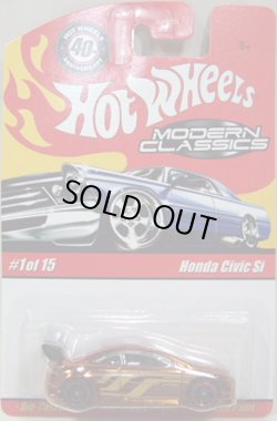 画像1: 2008 MODERN CLASSICS 【HONDA CIVIC SI】　SPEC.BRONZE/O5