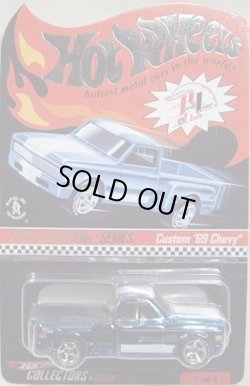 画像1: 【CUSTOM '69 CHEVY】　CROME AQUA/RR