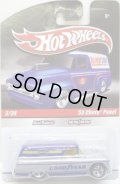 HOT WHEELS DELIVERY 【'55 CHEVY PANEL】　SILVER-BLUE/RR