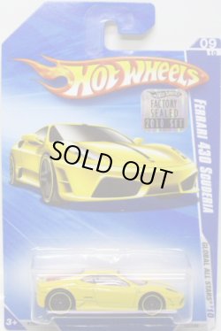 画像1: 【FERRARI 430 SCUDERIA】　YELLOW/PR5 (CLEAR PINK WINDOW)