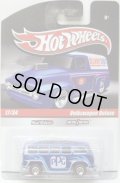 HOT WHEELS DELIVERY 【VOLKSWAGEN DELUXE】　BLUE/RR