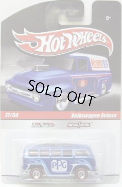 画像1: HOT WHEELS DELIVERY 【VOLKSWAGEN DELUXE】　BLUE/RR