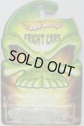 2008 WALMART EXCLUSIVE FRIGHT CARS CHASE 【"INVISIBLE" PHASTASM】 CLEAR/CLEAR O5