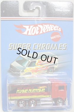 画像1: 2007 TARGET EXCLUSIVE SUPER CHROMES 【HIWAY HAULER】　CHROME-RED/RL