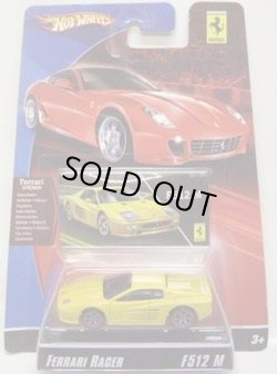 画像1: 2008 FERRARI RACER 【FERRARI F512 M】　YELLOW/A6