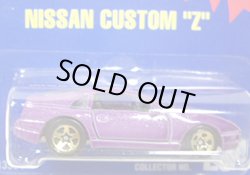 画像1: 【NISSAN CUSTOM ''Z''】　PURPLE/GOLD 5SP