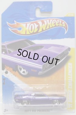 画像1: 【'71 DODGE CHALLENGER】　PURPLE/5SP