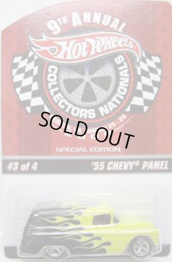 画像1: 9th NATIONALS 【'55 CHEVY PANEL】 YELLOW/RR