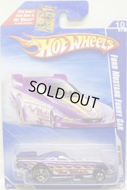 画像1: 【FORD MUSTANG FUNNY CAR】　PURPLE/GOODYEAR 5SP (WALMART EXCLUSIVE WHEELS)