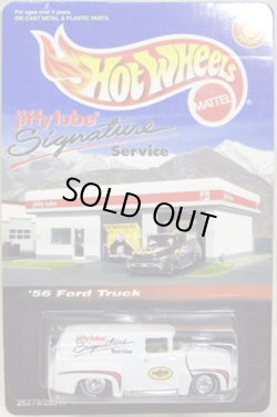 画像1: 2000 JIFFY LUBE EXCLUSIVE 【'56 FORD TRUCK】　WHITE/RR