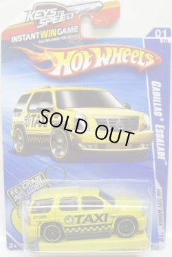 画像1: 【CADILLAC ESCALADE】　YELLOW/PR5  (WALMART EXCLUSIVE キーチェーン付）