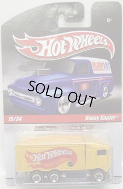 画像1: HOT WHEELS DELIVERY 【HIWAY HAULER】　YELLOW/RR