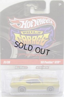 画像1: 2010 PHIL'S GARAGE CHASE 【'69 PONTIAC GTO】　MET.GOLD/RR (TOYS"R"US EXCLUSIVE) (サインTAMPOつき）　