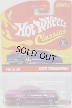 画像1: 2006 CLASSICS SERIES 2 【FORD THUNDERBOLT】　SPEC.PINK/5SP