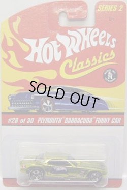 画像1: 2006 CLASSICS SERIES 2 【PLYMOUTH BARRACUDA FUNNY CAR】　SPEC.YELLOW/BF 5SP 　