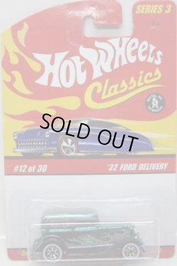 画像1: 2007 CLASSICS SERIES 3 【'32 FORD DELIVERY】　SPEC.AQUA/WW