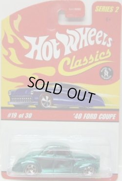 画像1: 2006 CLASSICS SERIES 2 【'40 FORD COUPE】　SPEC.AQUA/WL