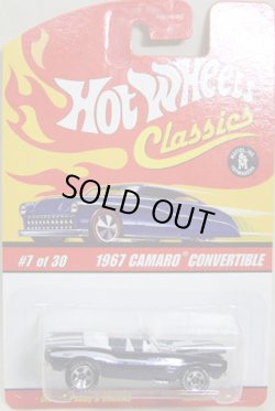 画像1: 2006 RLC REWARDS CAR 【1967 CAMARO CONVERTIBLE】　NAVY/GOOD YEAR 6SP 　