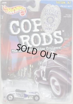 画像1: 2000 K・B TOYS EXCLUSIVE COP RODS 2 【TRACK T】　BLACK・WHITE/RR