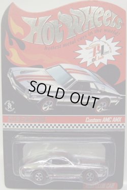 画像1: 2010 RLC MEMBERSHIP EXCLUSIVE 【CUSTOM AMC AMX】　 CHROME/RL (ポスター・ボタンつき)　