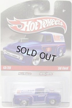 画像1: HOT WHEELS DELIVERY 【'56 FORD】　BLUE-WHITE/RR