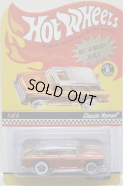 画像1: 2009 RLC EXCLUSIVE REWARDS CAR 【CLASSIC NOMAD】　SPEC.ORANGE/RL