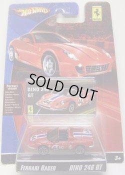 画像1: 2008 FERRARI RACER 【FERRARI DINO 246 GT】　RED/A6