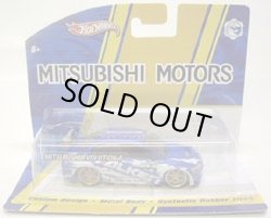 画像1: 1/50 MID-SCALE 【MITSUBISHI EVOLUTION 8】　BLUE/RR