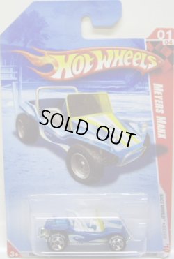 画像1: 【MEYERS MANX】　MET.BLUE/BF 5SP (WALMART EXCLUSIVE WHEELS)