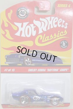 画像1: 2008 CLASSICS SERIES 4 【SHELBY COBRA "DAYTONA" COUPE】　SPEC.BLUE/RL