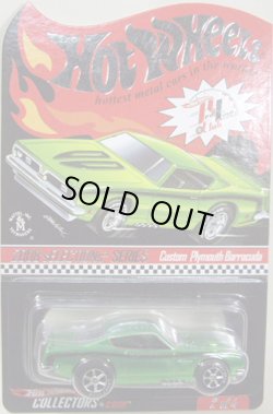 画像1: 2008 RLC sELLECTIONs 【CUSTOM PLYMOUTH BARRACUDA】　SPEC.GREEN/RR