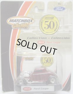 画像1: 2001 COLLECTIBLES 50th ANNIVERSARY COLLECTION 【1933 FORD COUPE】 MET.DARK RED/RR