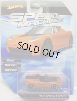 画像1: SPEED MACHINES 【TESLA ROADSTER SPORT】　ORANGE/A6