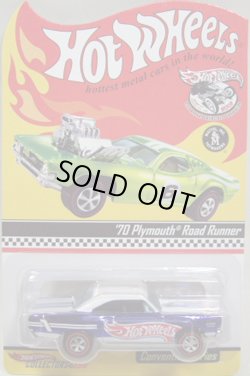 画像1: 2007 21st Annual Collectors Convention 【'70 PLYMOUTH ROAD RUNNER】　RACE TEAM BLUE-WHITE/RL　