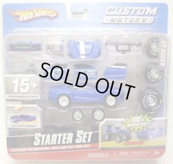 画像1: 1/50 CUSTOM MOTORS STARTER SET 【GT RACER】 BLUE 　