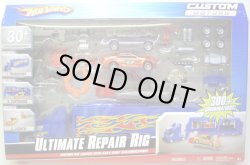 画像1: 1/50 CUSTOM MOTORS  【ULTIMATE REPAIR RIG】 ORANGE-BLUE