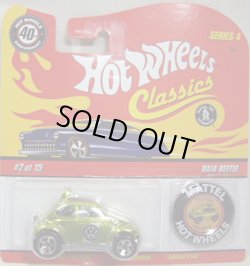 画像1: 2008 CLASSICS SERIES 4 PLUS 【BAJA BEETLE】　SPEC.YELLOW/5SP