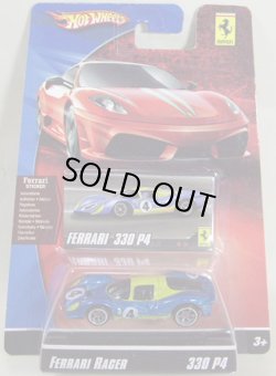 画像1: 2009 FERRARI RACER 【330 P4】　BLUE/A6