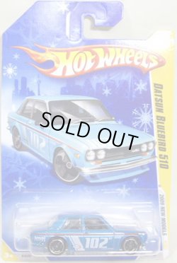 画像1: TARGET EXCLUSIVE SNOW FLAKE CARD 【DATSUN BLUEBIRD 510】　MET.LIGHT BLUE/O5