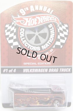 画像1: 9th Annual Collectors NATIONALS 【VOLKSWAGEN DRAG TRUCK】 MET.RED/RR 　