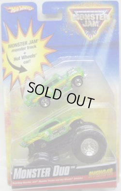 画像1: 2010 MONSTER DUO 【AVENGER/ '57 CHEVY】　LIGHT GREEN