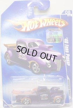 画像1: 【'40 FORD PICKUP】　MET.PURPLE/5SP (WALMART EXCLUSIVE COLOR)