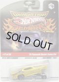 DRAGSTRIP DEMONS 【'70 PLYMOUTH DUSTER FUNNY CAR】　YELLOW/RR