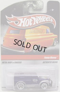 画像1: HOT WHEELS DELIVERY - SWEET RIDES 【FUNNY MONEY】　PURPLE/WW