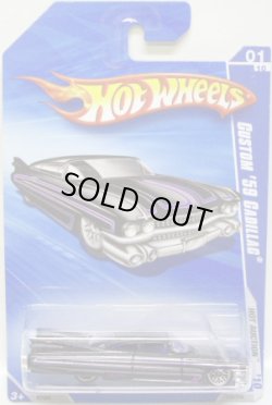 画像1: 【CUSTOM '59 CADILLAC】  BLACK/LACE (WALMART EXCLUSIVE)