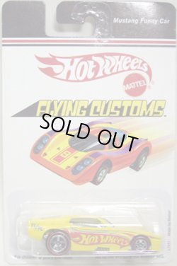 画像1: 2007 TARGET EXCLUSIVE FLYING CUSTOMS 【MUSTANG FUNNY CAR】　YELLOW/RL