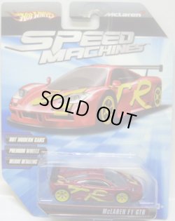 画像1: SPEED MACHINES 【McLAREN F1 GTR】　RED/A6