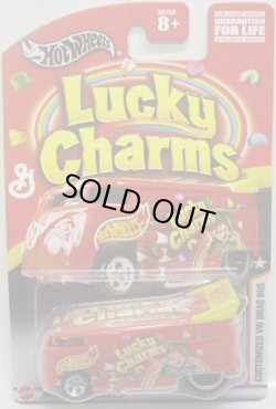 画像1: 2004 GENERAL MILLS EXCLUSIVE 【LUCKY CHARMS/CUSTOMIZED VW DRAG BUS】　RED/RR