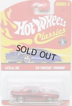 画像1: 2007 CLASSICS SERIES 3 【'69 PONTIAC FIREBIRD】　SPEC.RED/RL