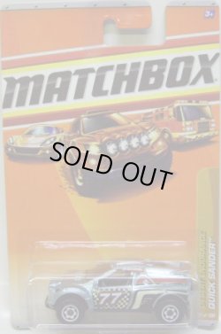 画像1: 2010 【QUICK SANDER】 MET.LIGHT BLUE